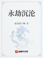 班长的白脚在我的脸上作文