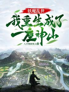 无尽的爱泰剧免费版