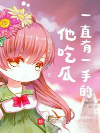她电影完整免费无删减