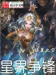 世界调制系统
