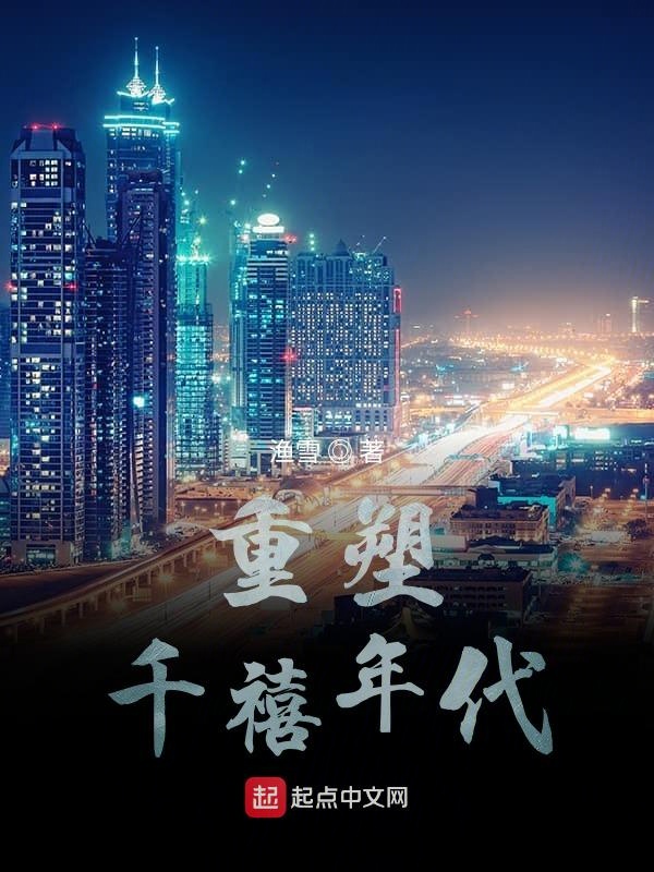 爱看人体