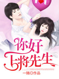 温柔以待txt吃素 在线阅读