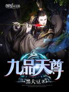 月光宝盒看片版3