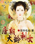 裙里有野兽