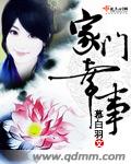 斯卡布罗集市中文版