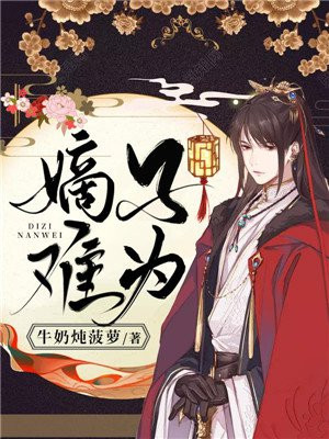 体育院校大猛攻1视频