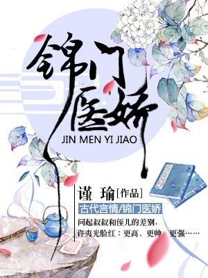 邪恶口
