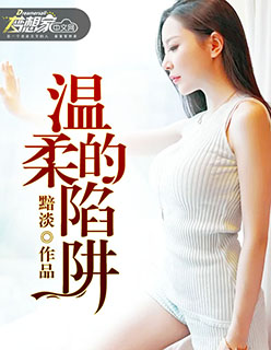 爱人未删减版在线播放