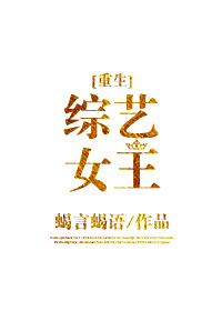 魔教圣火令电影