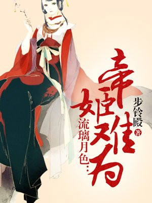 王一霏双飞视频