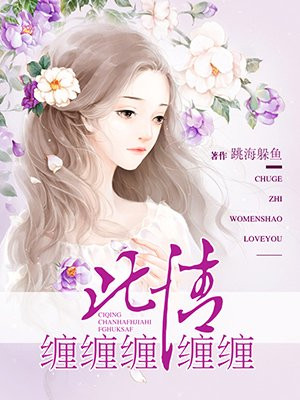 番杏科