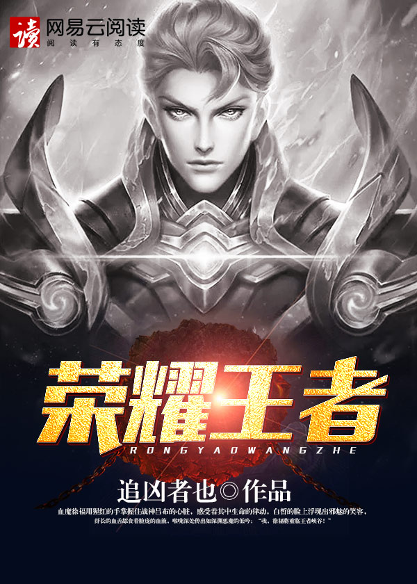 邪恶道邪恶帝邪恶木