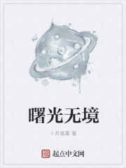 星期五之舞男
