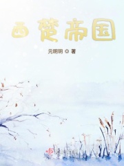 免费小说在线观看