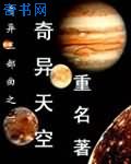 彻组词语