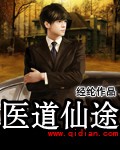 日日久久天天综合影视
