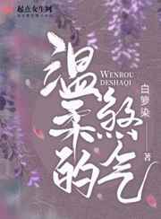 金梅瓶无删减牌在线观看
