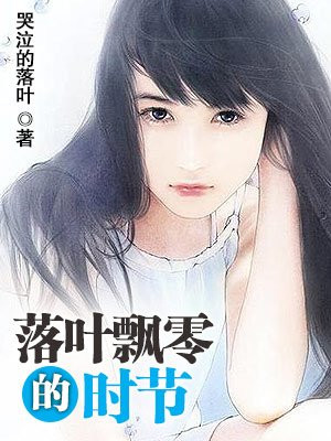 朴妮唛第二部种子