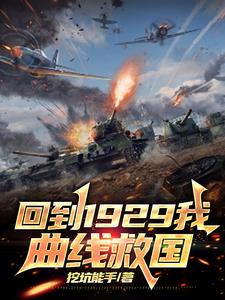 高潮岳喷我一脸