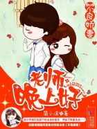 刘亦菲三级