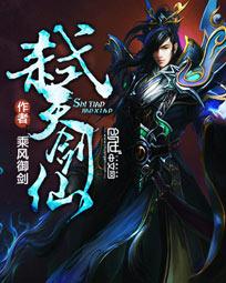 喜欢你我也是析伽txt