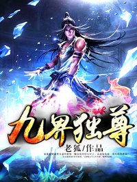 超决战