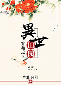 斯巴达克斯在线观看高清