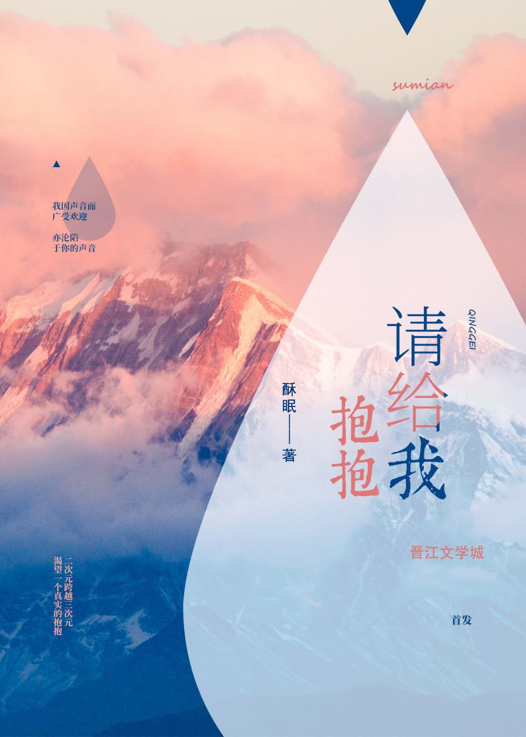 红蜘蛛1免费观看