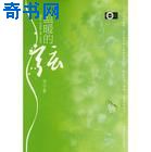 国产精品麻花传媒二三区别