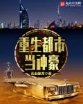 翁与小莹回乡下凌晨欢爱