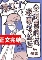 他们一前一后的有力的攻击我