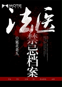 无限列车