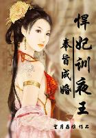 不眠的珍珠我可以再恋爱吗
