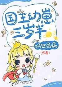 四神集团哪部最肉