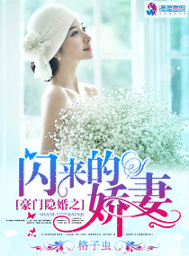 小姨的朋友