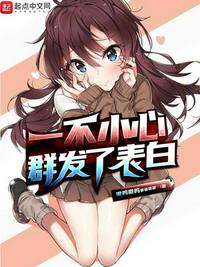 换爱疯X