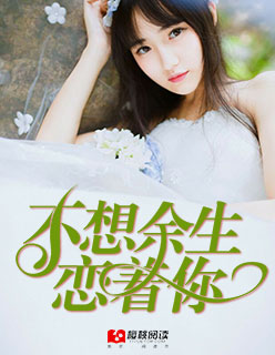 四大名妓电影
