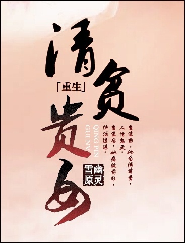 看吧爱水果影视