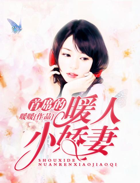 拐个王爷来撑腰