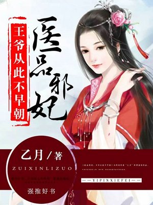 藏娇弄潮txt