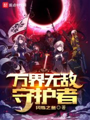 大红鹰高手论坛免费