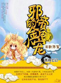 盗墓笔记小说百度云资源