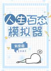 独自一人