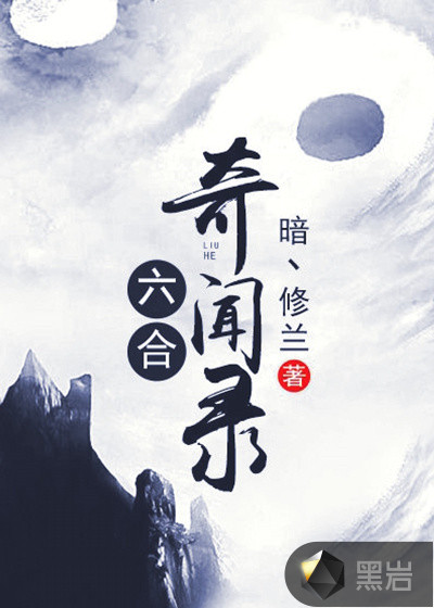 美少女特工队