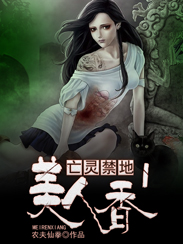娇喘是什么意思