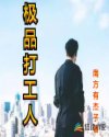 zen女战士giga官网
