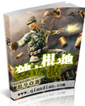 一门壮汉皆生子