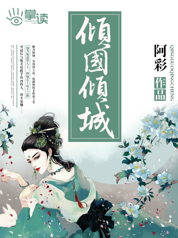 刘兰芳杨家将全集