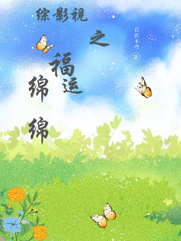 我们两个C得你舒服吗