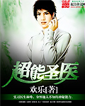 风流村庄
